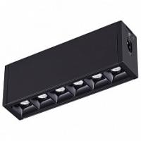 Модульный светильник Novotech Ratio 358096 фото Модульный светильник Novotech Ratio 358096. Фото №1