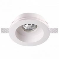 Встраиваемый светильник Novotech Yeso 370468