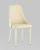 Стул Луис экокожа кремовый фото Стул Луис экокожа кремовый. Фото №3