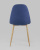 Стул Валенсия темно-синий. Фото №6