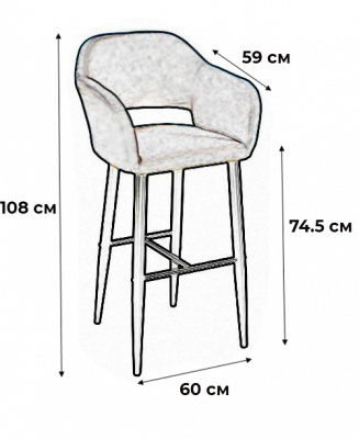 Кресло барное Oscar Сканди Розов/Черный. Фото №3