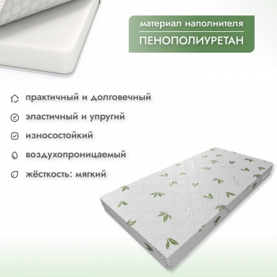 Матрас детский Алоэ Вера 412927, белый. Фото №4