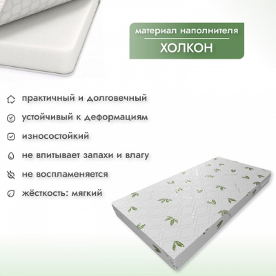 Матрас детский Холкон 412929, белый. Фото №4