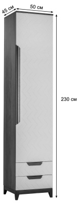 Шкаф с ящиками универсальный Сканди Грей. Фото