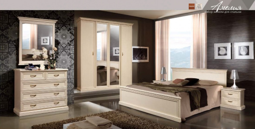Набор мебели для спальни Амелия-2 ГМ 8070-01. Фото №1