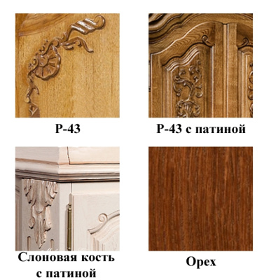 Гостиная Версаль-1. Фото