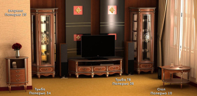 Гостиная Палермо. Фото